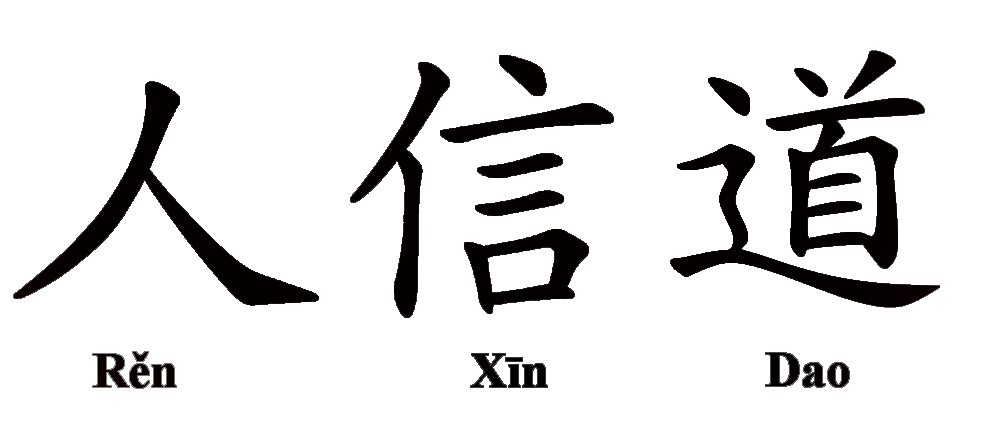 Logo Ren Xin Dao centro studi Shiatsu Parma